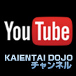 YouTube更新情報